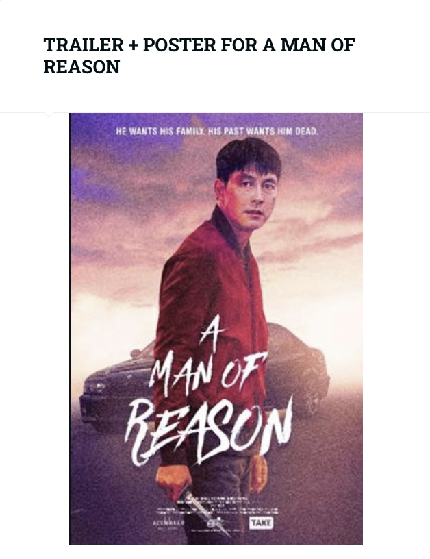 TRAILER + POSTER FOR A MAN OF REASON